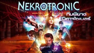 NEKROTRONIC  - ทีมพิฆาตปีศาจไซเบอร์