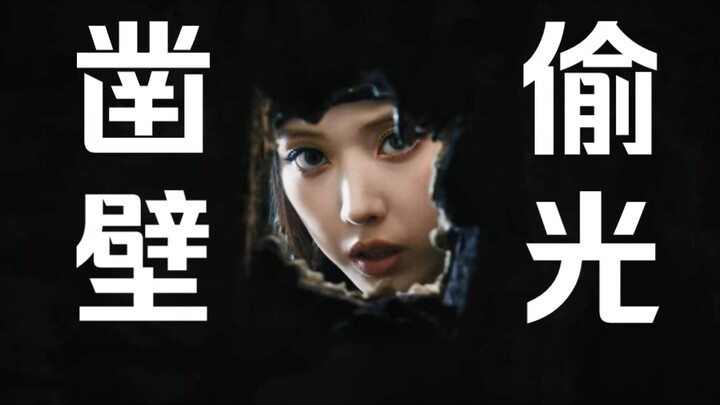 Learn Idioms with NMIXX (DASH Edition)