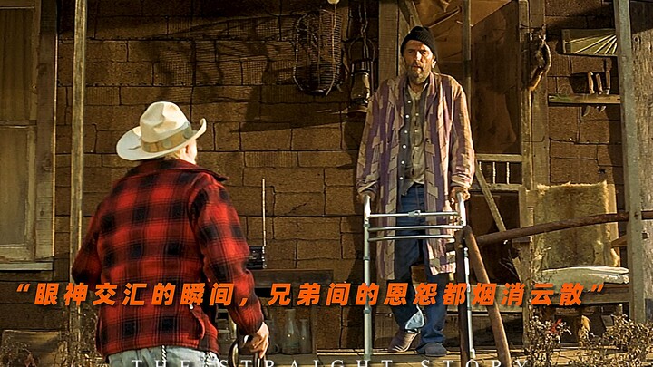 “Anh em mãi mãi là anh em, tình nghĩa này sẽ không bao giờ thay đổi”