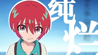 烂！纯烂！毫无争议地烂！【四月新番完结吐槽】