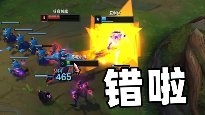 Aku belum sempat beraksi, kok sudah nge-ulti?