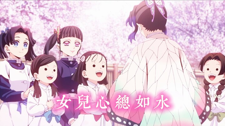 Tâm hồn con gái luôn trong sáng như nước.