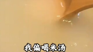 古法中医之犟种笑传之吃除病