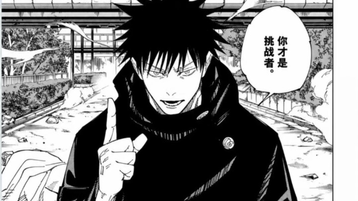 Fukuro Megumi’s self‑destruct vs. the nuclear‑powered Regigas! What was the outcome of their second 