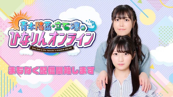 Hina Aoki & Rin Tateishi Live Stream – Hina Aoki’s Birthday Special