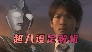 《超八大决战》剧情解析：长野博最后一次变身为迪迦，这部致敬神作中藏着哪些细节