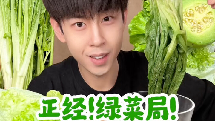 Let’s actually have some green vegetables!!