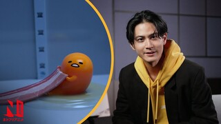 Shunsuke Takeuchi Pose Challenge! | Gudetama: An Eggcellent Adventure | Netflix Anime