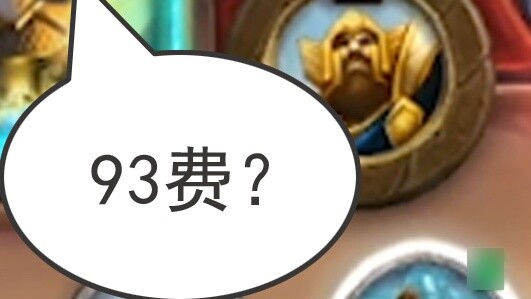 Ini mungkin minion termahal dalam sejarah Hearthstone