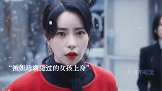 风那么大，那么冷，可是吹过东恩脸上的时候却是那么温柔，所以东恩表情是如此悲悯……#黑暗荣耀2#