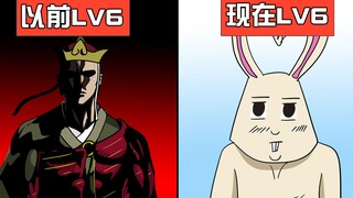 《 B 站 L V 6 现 状 》