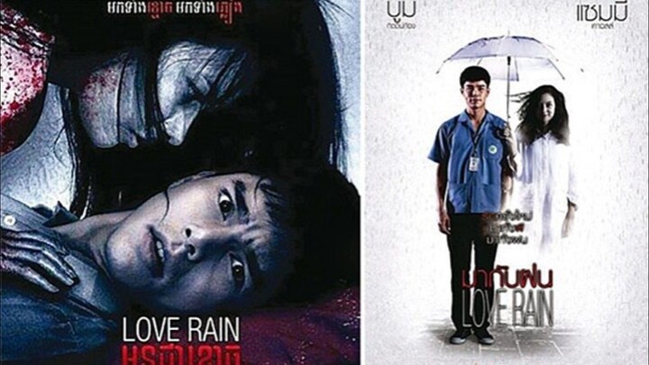 【 HD 】ดูหนัง Love Rain ( ๒๐๒๕ ) มากับฝน ( เต็มเรื่อง พากย์ ดูหนัง ไทย ? ) HD【 bilibili HD 】