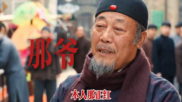 Quán rượu cũ: Cao thủ xoay còi, đỏ rực; kẻ ngu trung hại người, chỉ là dân nghèo.