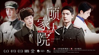 [Xiao Zhan Narcissus‖Double Gu‖Chun Xiao Yiye‖Penyalahgunaan Manis] Halaman Keluarga Gu (10)