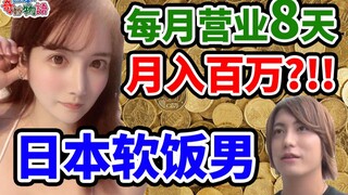 هل يمكنكِ كسب المال مع أختكِ الكبرى الجميلة؟ XXX! أيها اليابانيون، قفوا! [قصص يابانية غريبة]