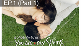 ห้ามพลาด✨You Are My Spring เธอคือรักที่ผลิบาน ซับไทย EP1_1