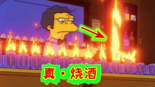当好朋友抢占了你的功劳，你还会如何对待他？辛普森一家第三季第十集