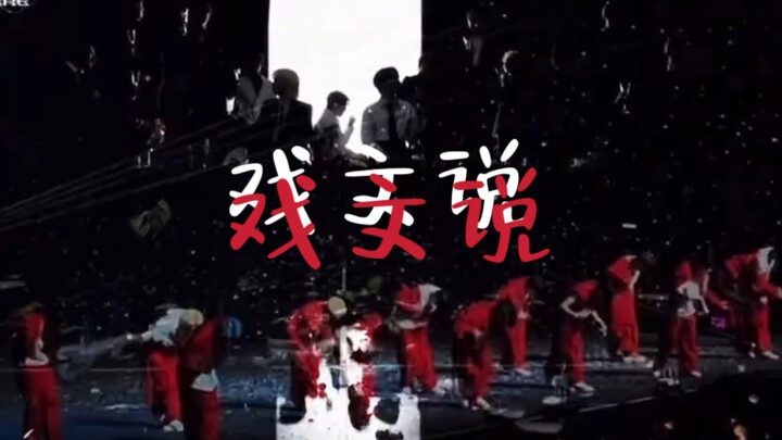 【SVT】Drama Talk: SEVENTEEN's Direction