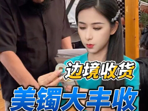 Doanh nhân Myanmar kiếm nhiều tiền quá nên bay lên mây rồi! Đến cả chị Ý – “nữ hoàng vòng tay” của t