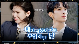 [GOING SEVENTEEN] COMEBACK SPECIAL ‘音学指登’ TEASER