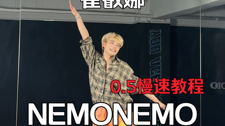 Super Energetic! Choi Yena’s “NEMONEMO” Chorus Quick Cover + 0.5x Slow-Tempo Tutorial [Meng Fanfan]
