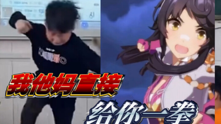 Học sinh tiểu học Người hùng cô đơn nhưng Uma Musume: Pretty Derby