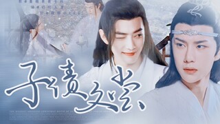 【忘羡abo】子债父尝第三集【双标宠溺机/泼辣心机羡/甜/双洁/he】
