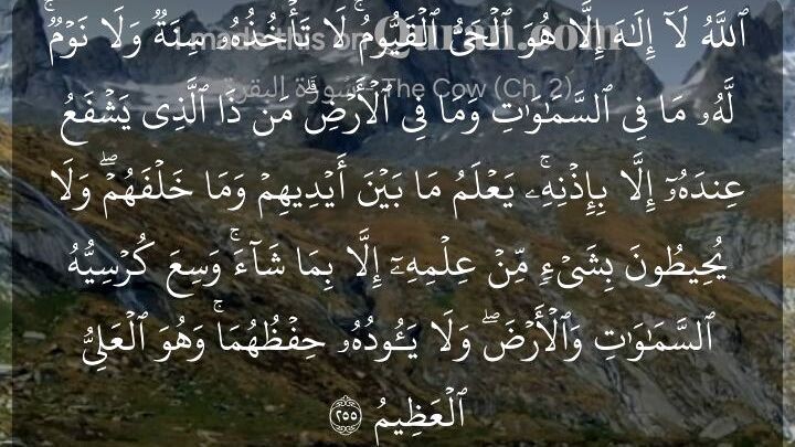 #quran