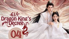 𝔇𝔯𝔞𝔤𝔬𝔫 𝔎𝔦𝔫𝔤'𝔰 𝔇𝔢𝔠𝔯𝔢𝔢 - 𝔈𝔭𝔦𝔰𝔬𝔡𝔢 4 [𝔈𝔫𝔤 𝔖𝔲𝔟]