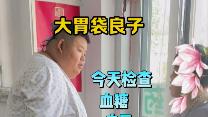 p'k输了惩罚 愿赌服输 我做了 ，谢谢大家关注