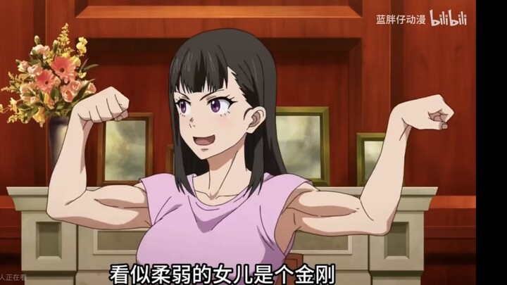 Diamond Girl + Over-the-Top Dad Who Spoils His Daughter + Super Stalker Brother + Violent Mom