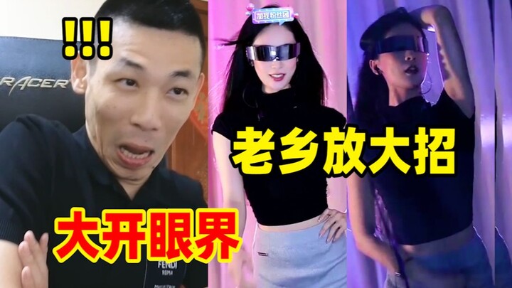 พี่เป่าเจอคนที่เชื่อมต่อสุ่มแล้วรู้ว่าเป็นเพื่อนร่วมเมืองซานตง! ทันใดนั้นก็เกิดความสนใจขึ้นมาทันที! 