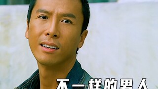不一样的男人（动作片）