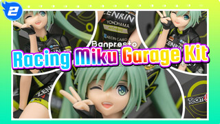 Banpresto - Racing Miku | 2017 Team UKYO Garage Kit_2