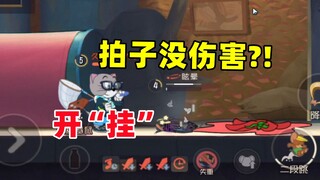 猫和老鼠手游：成也长爪 败也长爪