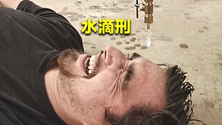 How terrifying is water drop torture? The execution is painless, but it makes the prisoner's life wo