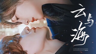 【九尾狐传】【李栋旭X赵宝儿】“好不容易相遇了，是男人是女人，我都无所谓。”