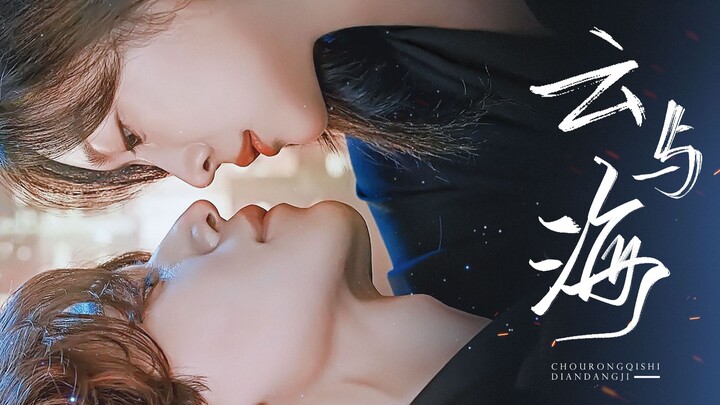 【九尾狐传】【李栋旭X赵宝儿】“好不容易相遇了，是男人是女人，我都无所谓。”