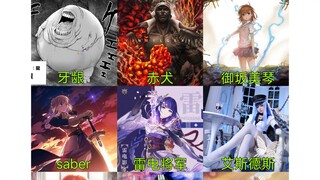 图中9人，请选2人保护你，剩下7人追杀你