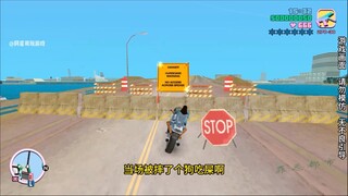 คุณยังจำวิธีการต่างๆ ในการแอบเข้าไปใน West Island จาก Vice City ได้หรือไม่?