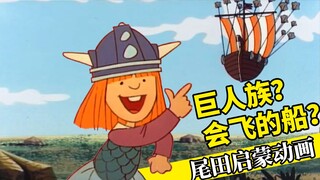 Oda, 50 tuổi, đang hồi đáp Eiichiro, 5 tuổi; hiện tại vẫn là thời đại hải tặc!