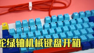 [Unboxing Gadis Cantik] Apakah Fatty Blue akan menguning? Keyboard mekanik Razer Doraemon telah hadi