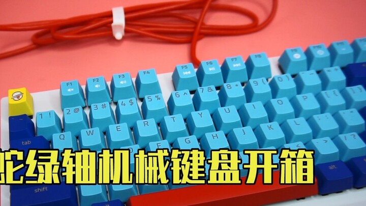 [Moe Girl Unboxing] Will the blue fat man turn yellow? Razer Doraemon mechanical keyboard is here