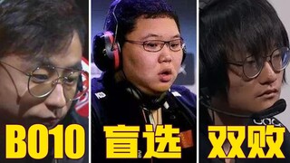 How many ridiculous moves has the LPL tournament system made since its inception! Is it really reaso