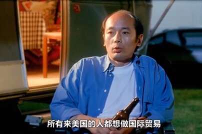 Old Master Ge teaches American police officers to speak Chinese, and one of them responds with “Serv