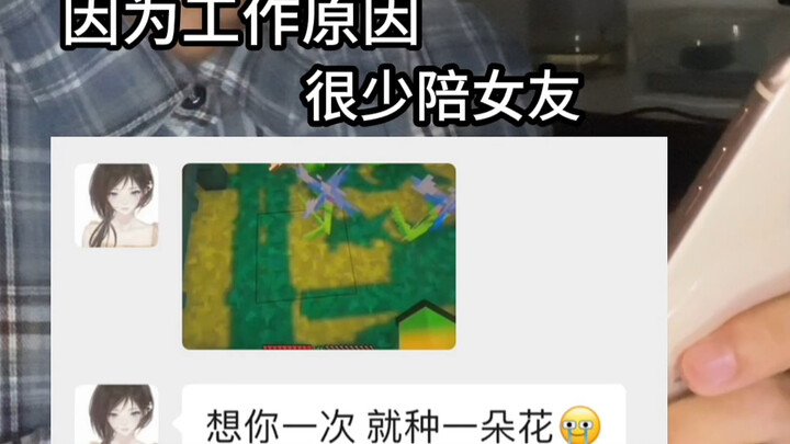 Cô ấy nói: Mỗi khi nhớ tôi, cô ấy sẽ trồng một bông hoa.