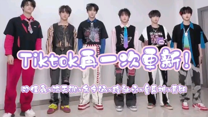 【TF家族三代】洋抖/Tiktok更新！·4K超高清——「余宇涵×穆祉丞×陈天润×童禹坤×邓佳鑫×黄朔」20240217