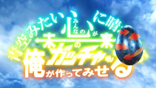 漆黑之炎来源于基基斯托？！冥黑王用其五合一凯米！宝太郎彩虹相信羁绊！
