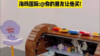 Haima International Media | Blogger kehidupan di luar negeri membuka kotak Lego Krabby Patty! Ini be