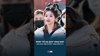 Hứa Khải & Điền Hi Vi "nên duyên" trong Tử Dạ Quy #shorts #xukai #tianxiwei #许凯 #田曦薇
